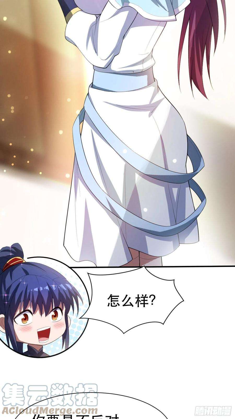 超神从调教六个姐姐开始73话 我们来打个赌吧