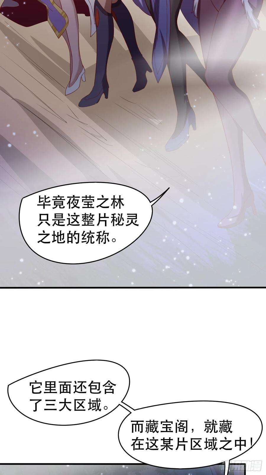 超神从调教六个姐姐开始73话 我们来打个赌吧