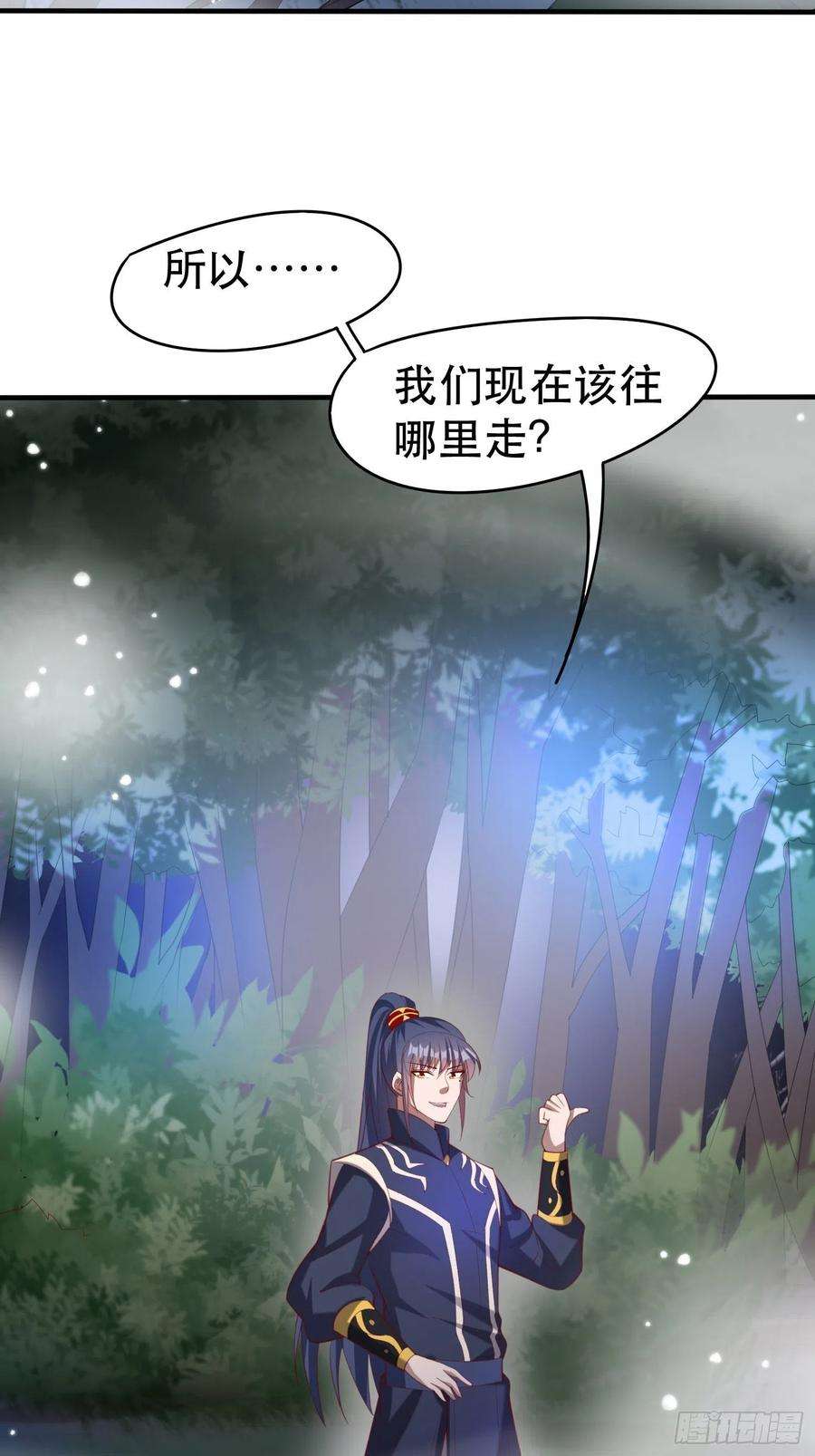 超神从调教六个姐姐开始73话 我们来打个赌吧