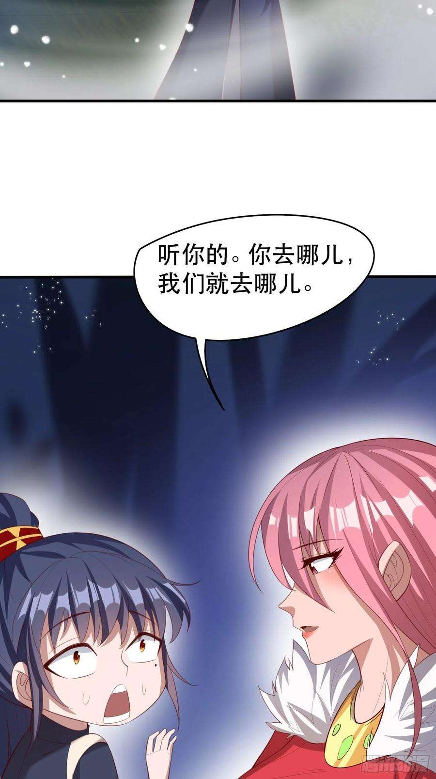超神从调教六个姐姐开始73话 我们来打个赌吧