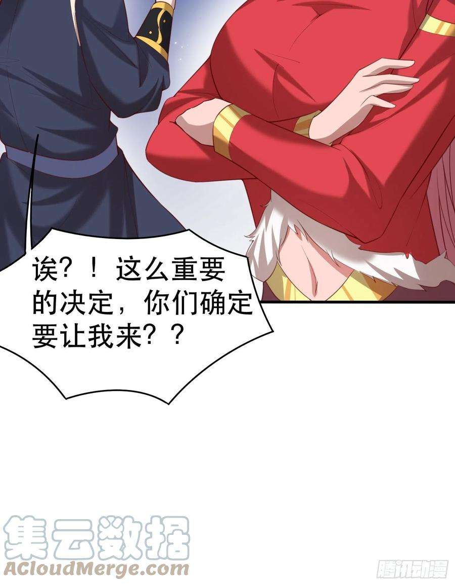超神从调教六个姐姐开始73话 我们来打个赌吧