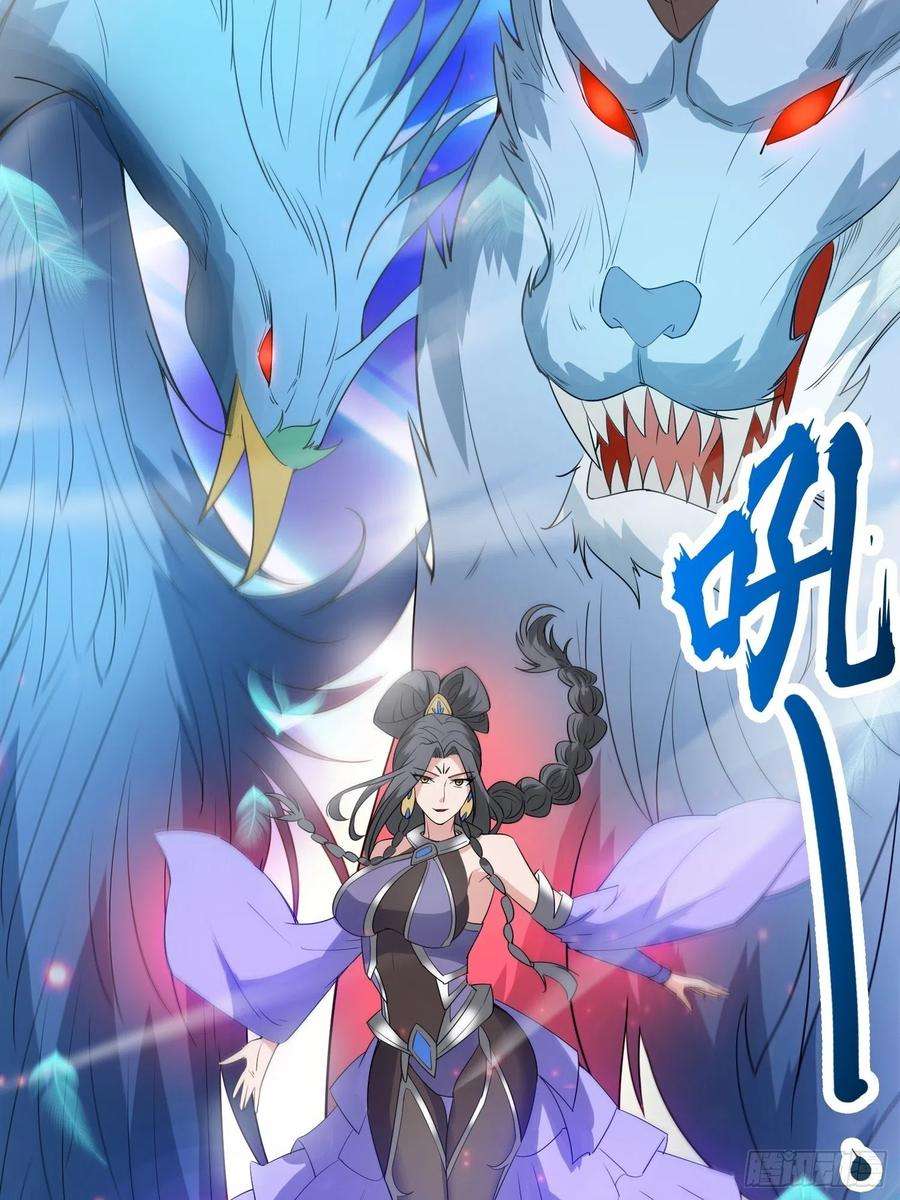 超神从调教六个姐姐开始73话 我们来打个赌吧