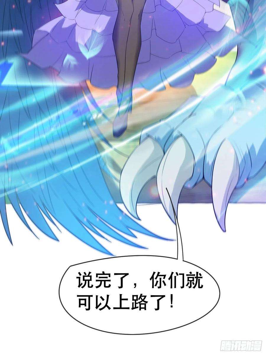 超神从调教六个姐姐开始73话 我们来打个赌吧