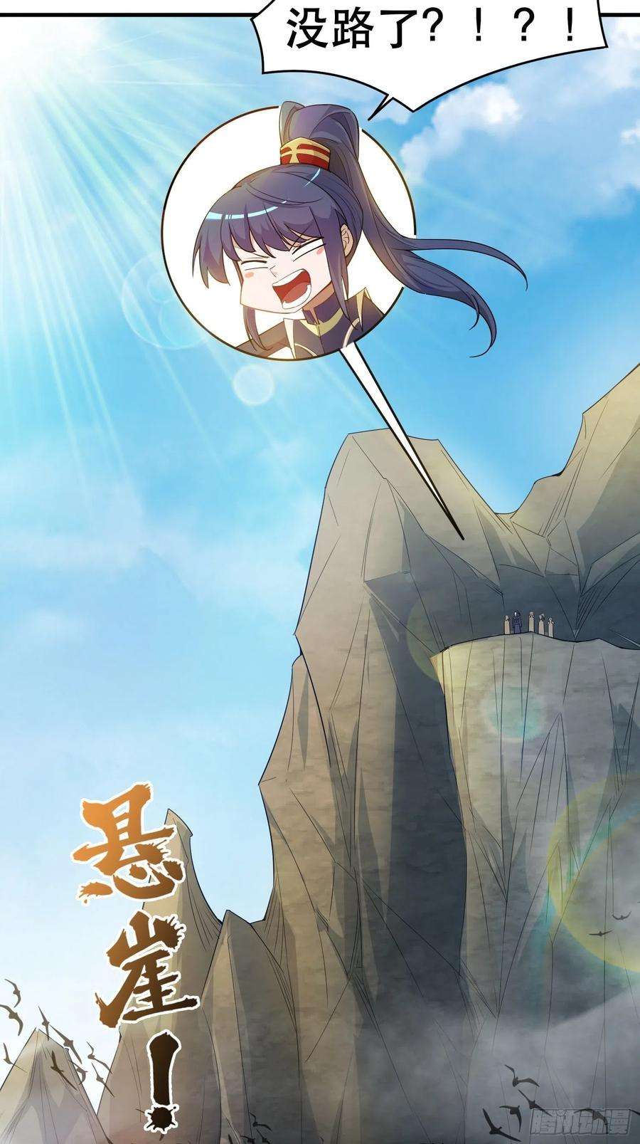超神从调教六个姐姐开始74话 被“坑”的叶洛