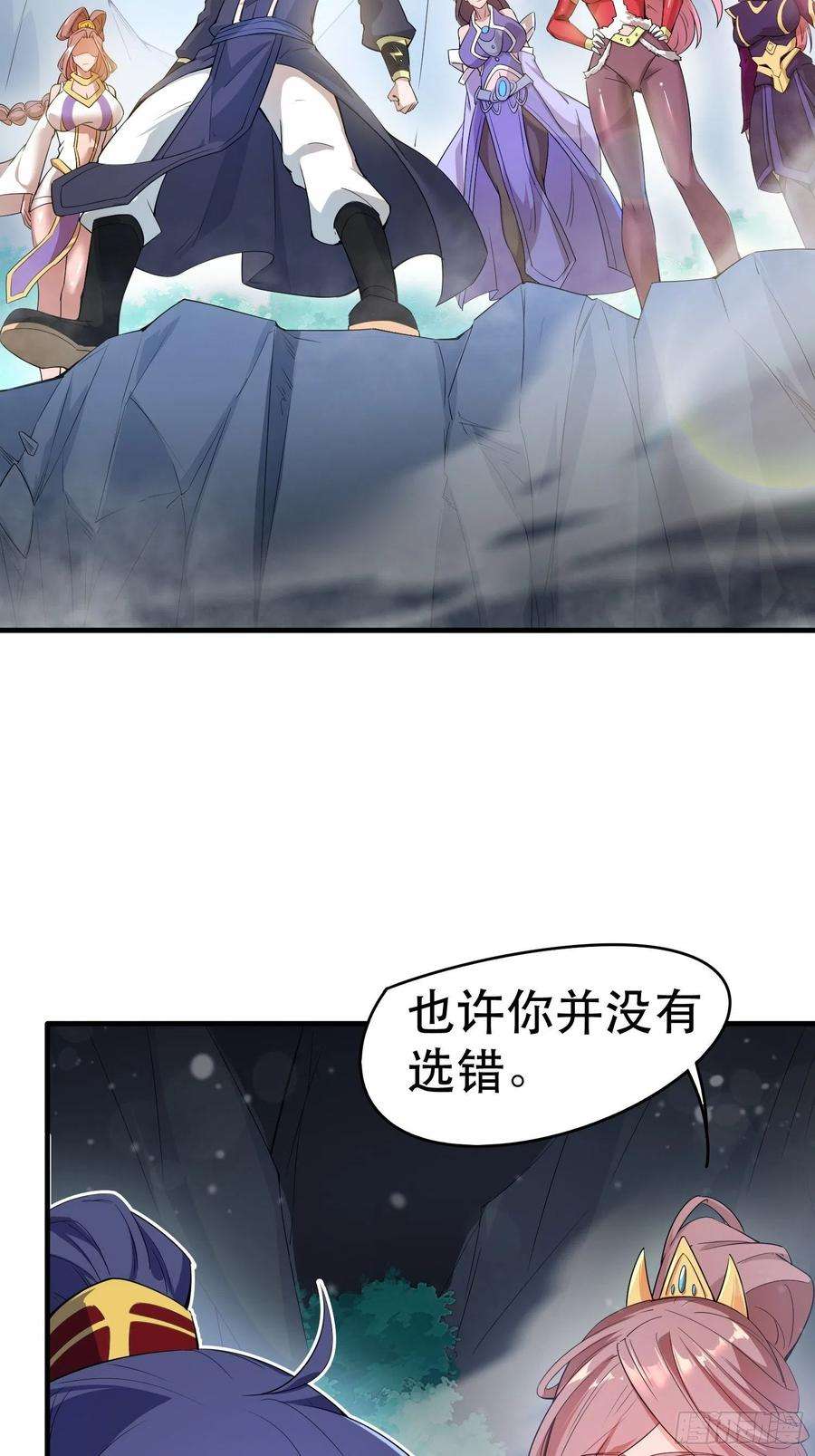 超神从调教六个姐姐开始74话 被“坑”的叶洛