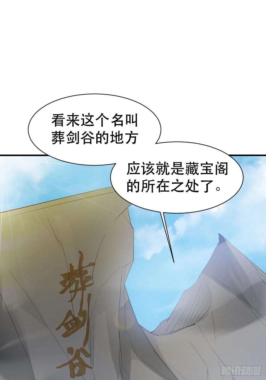 超神从调教六个姐姐开始74话 被“坑”的叶洛