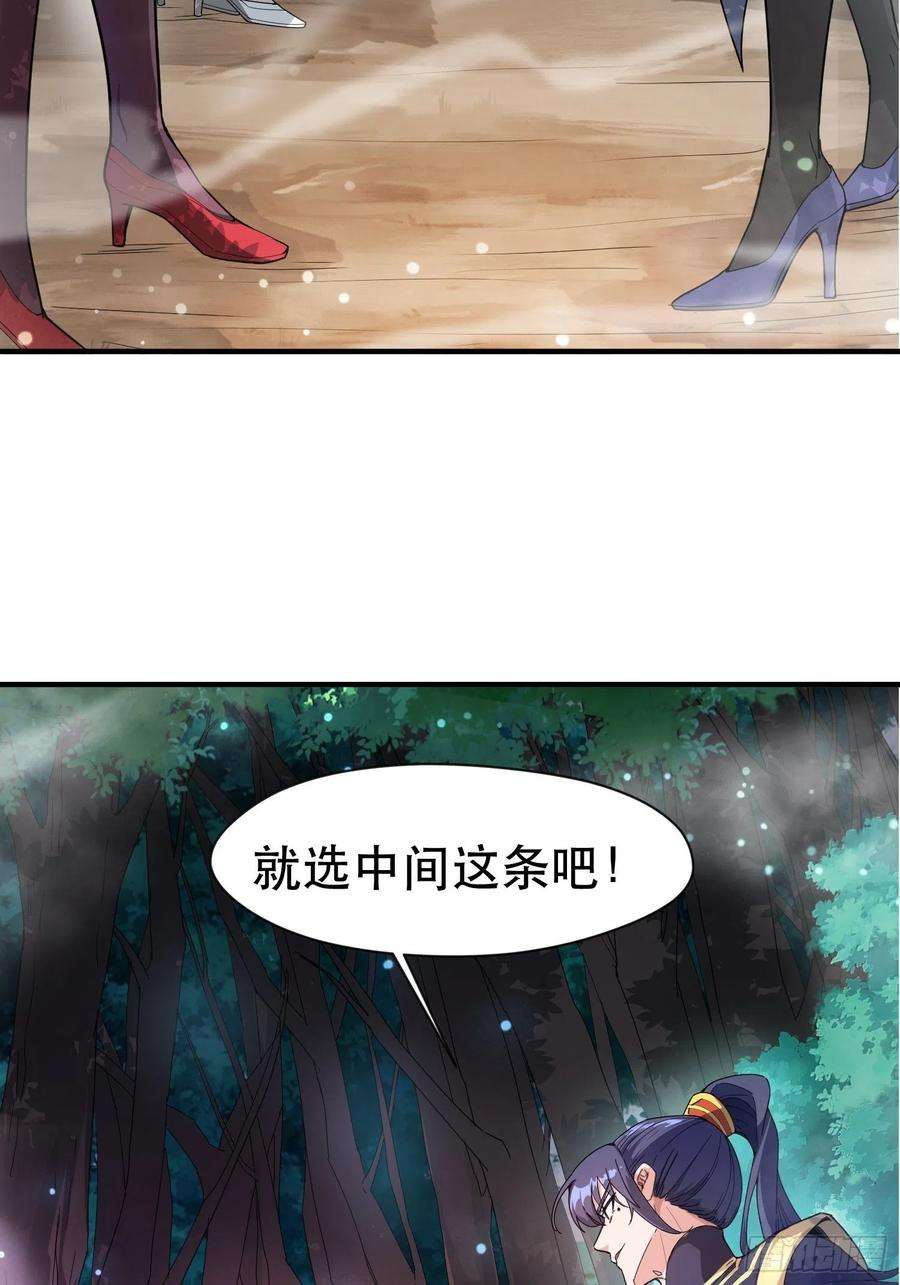 超神从调教六个姐姐开始74话 被“坑”的叶洛