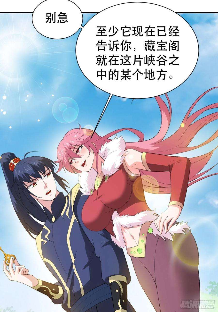 超神从调教六个姐姐开始74话 被“坑”的叶洛