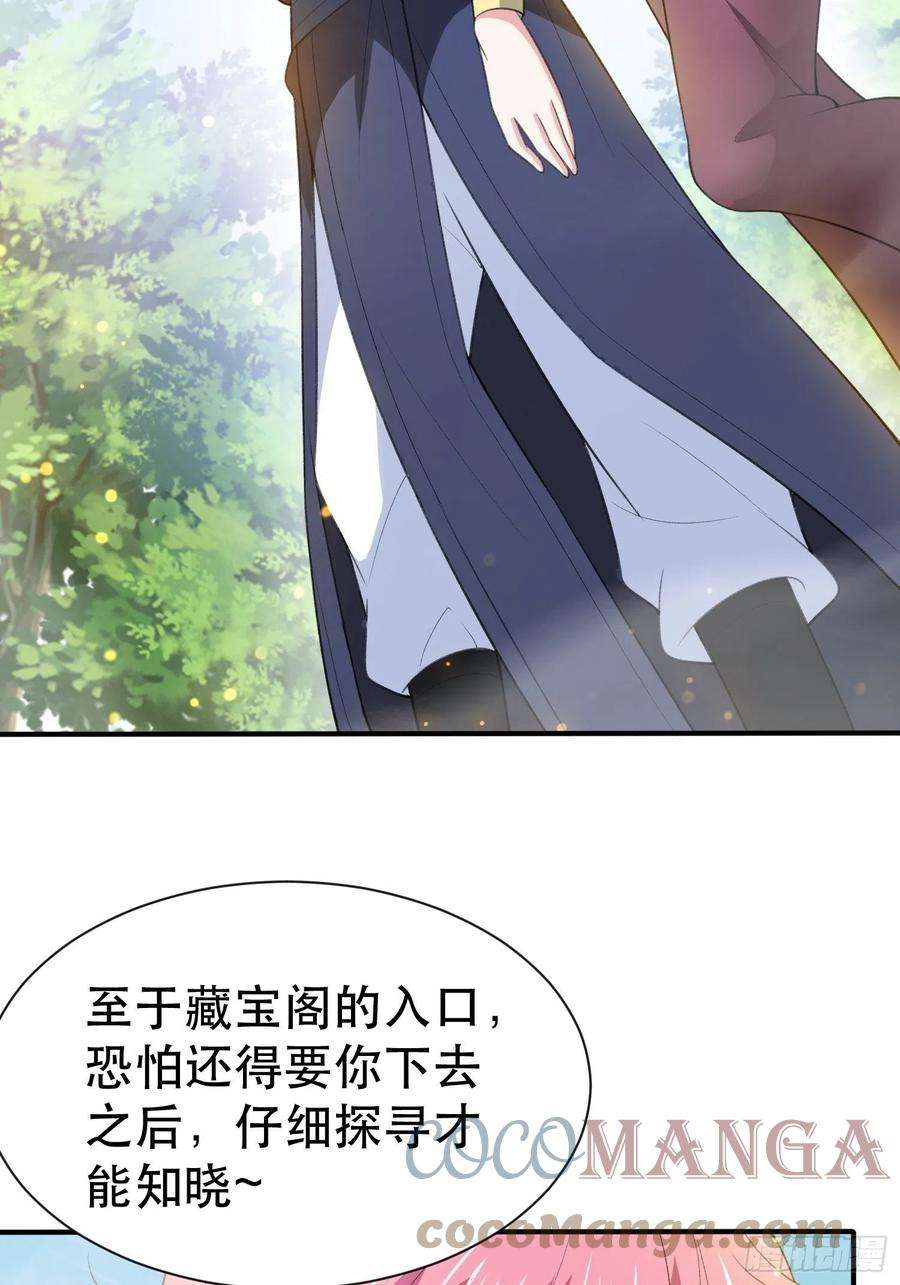 超神从调教六个姐姐开始74话 被“坑”的叶洛