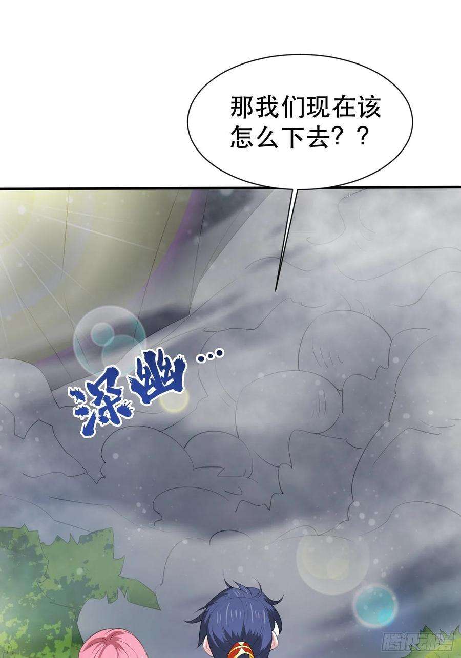 超神从调教六个姐姐开始74话 被“坑”的叶洛