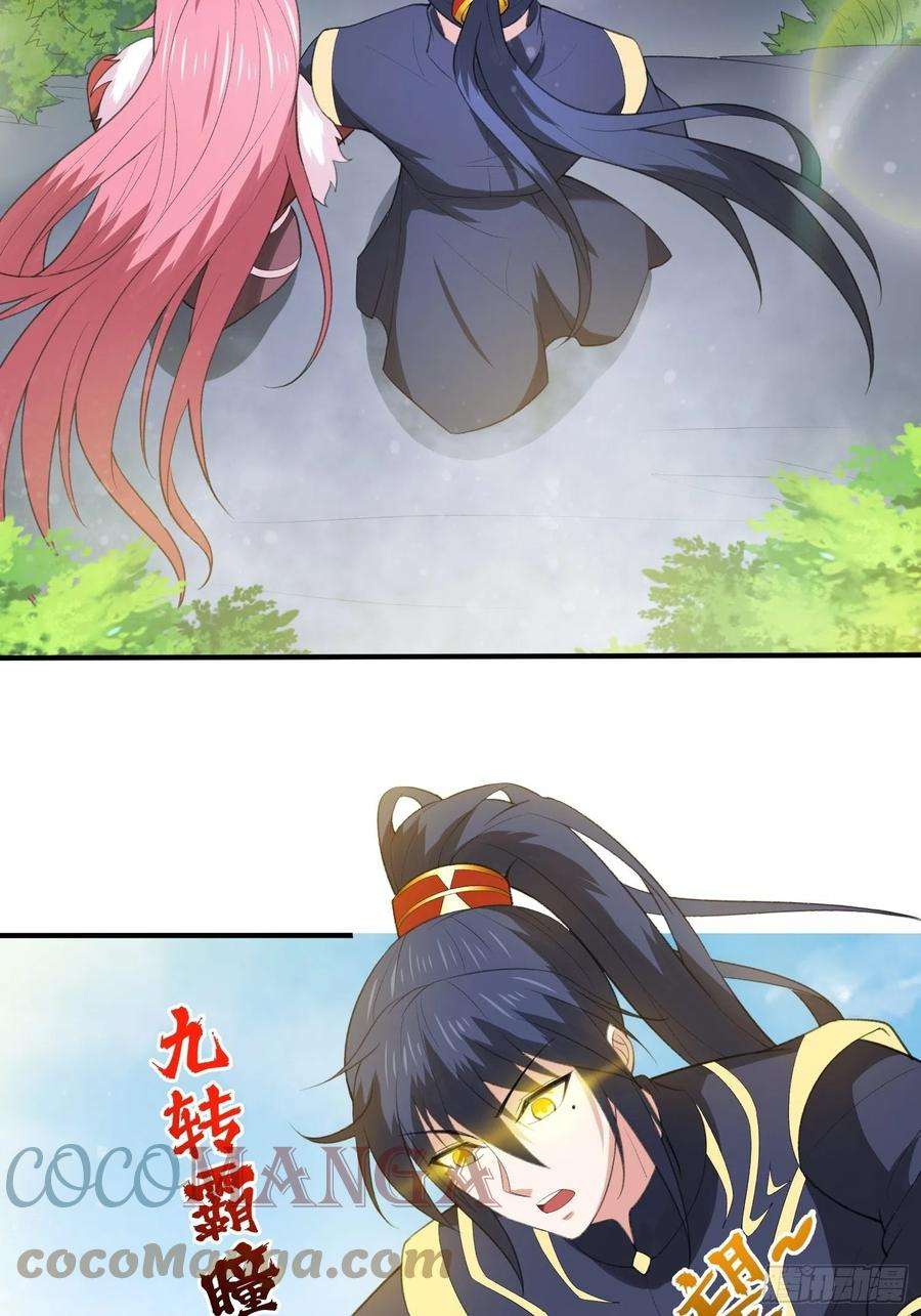 超神从调教六个姐姐开始74话 被“坑”的叶洛