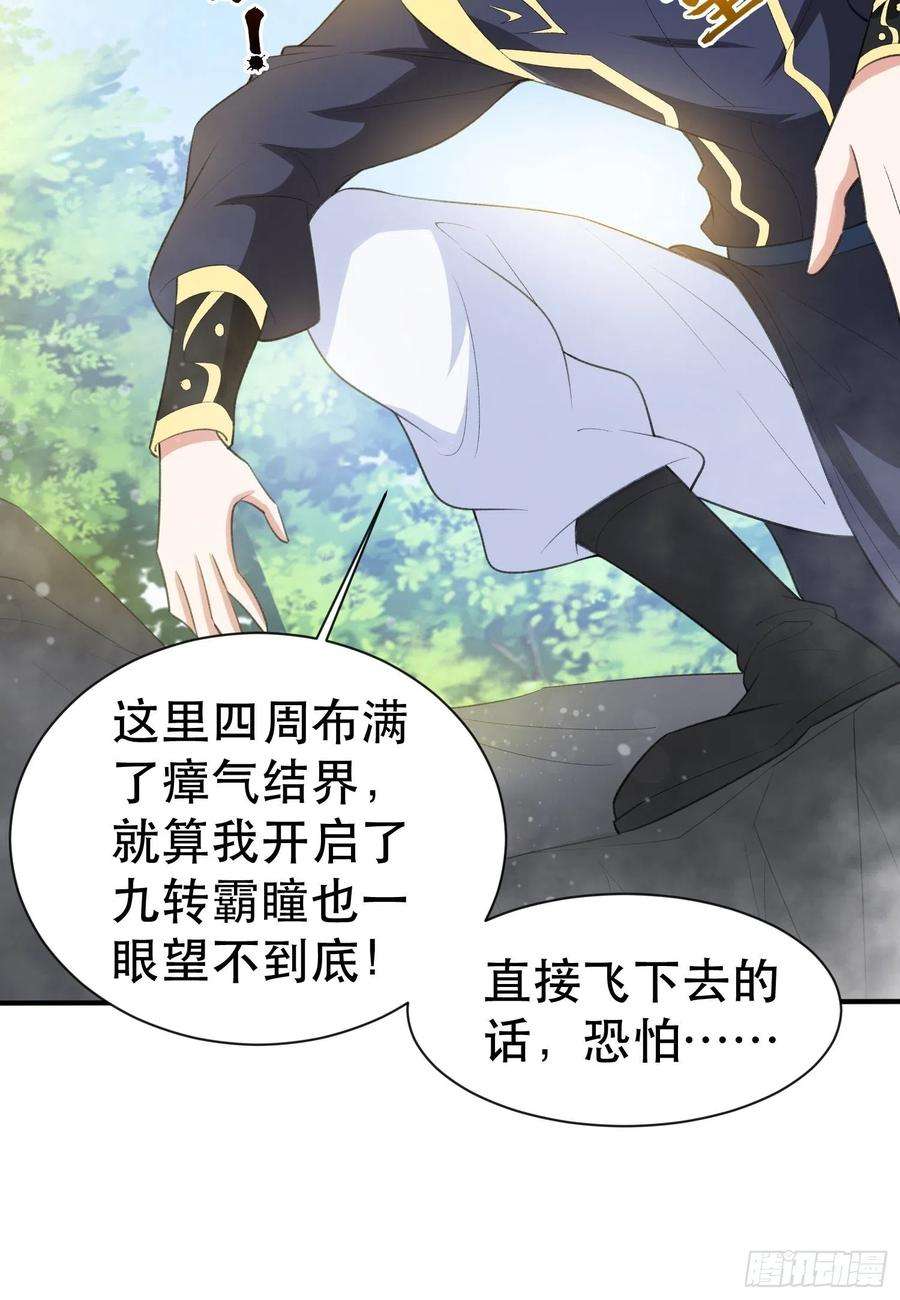 超神从调教六个姐姐开始74话 被“坑”的叶洛