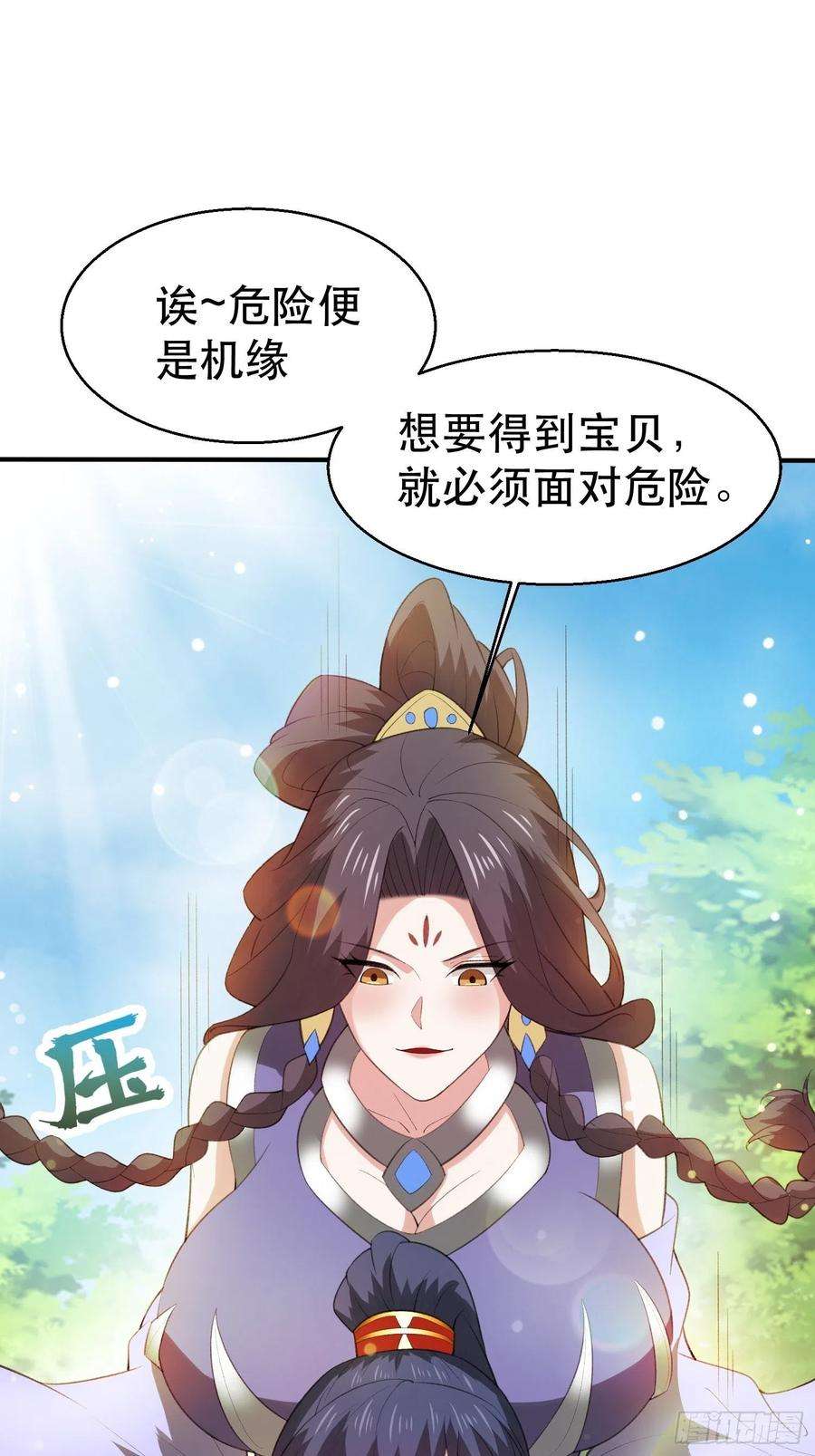 超神从调教六个姐姐开始74话 被“坑”的叶洛