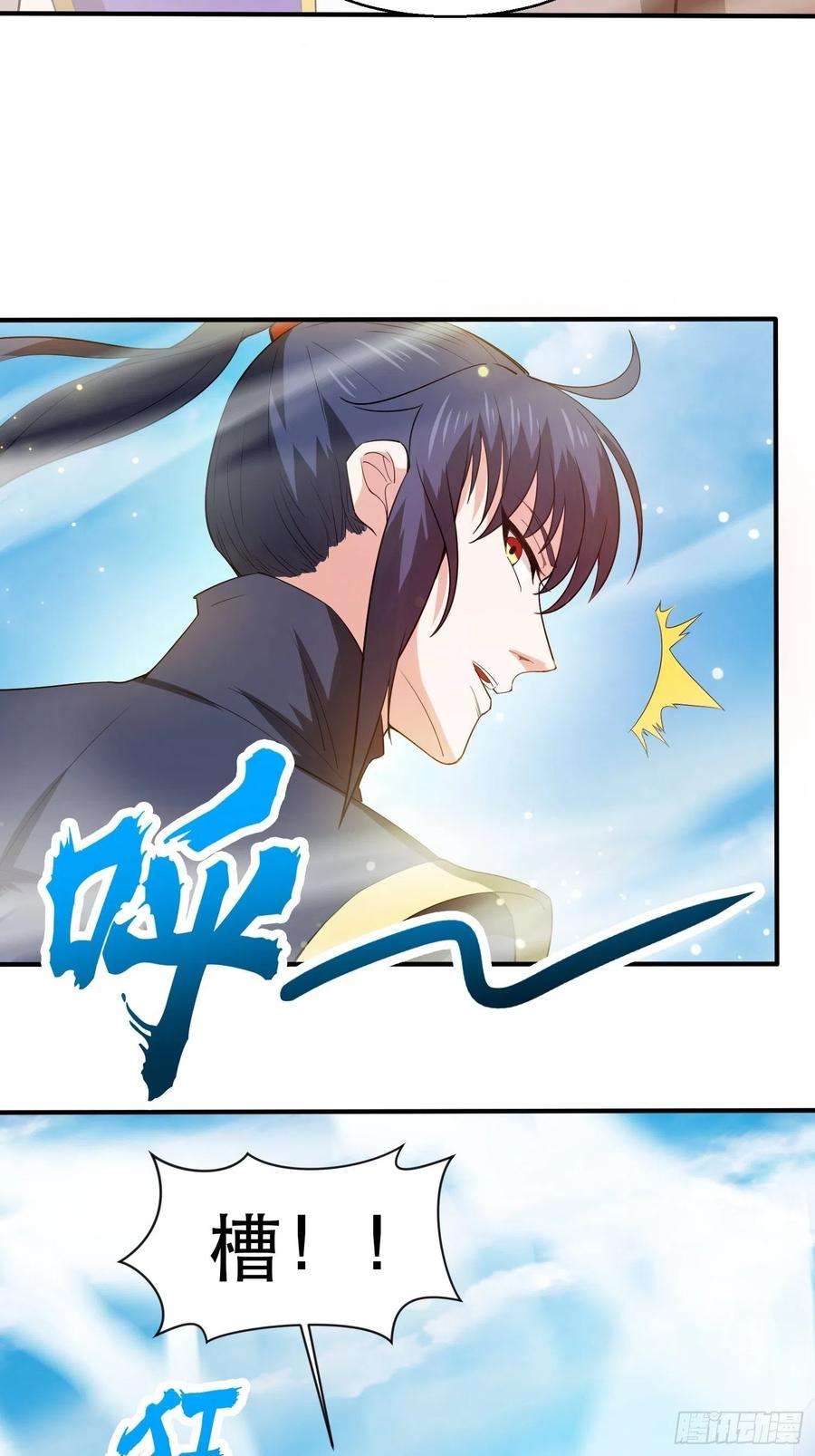 超神从调教六个姐姐开始74话 被“坑”的叶洛