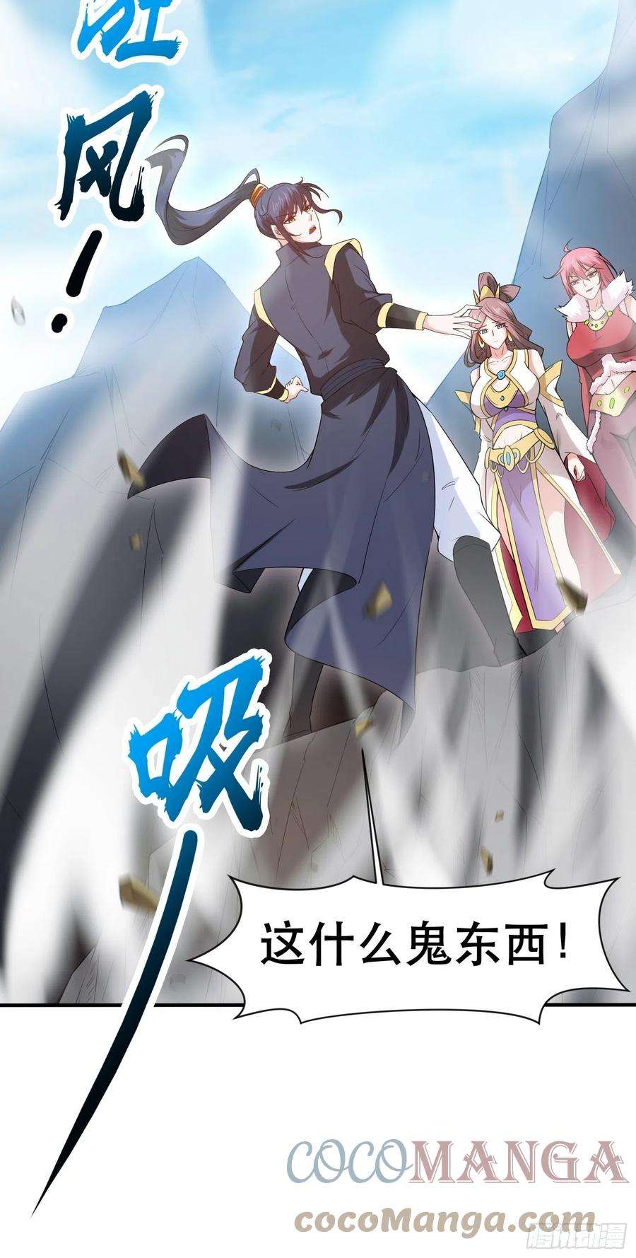 超神从调教六个姐姐开始74话 被“坑”的叶洛