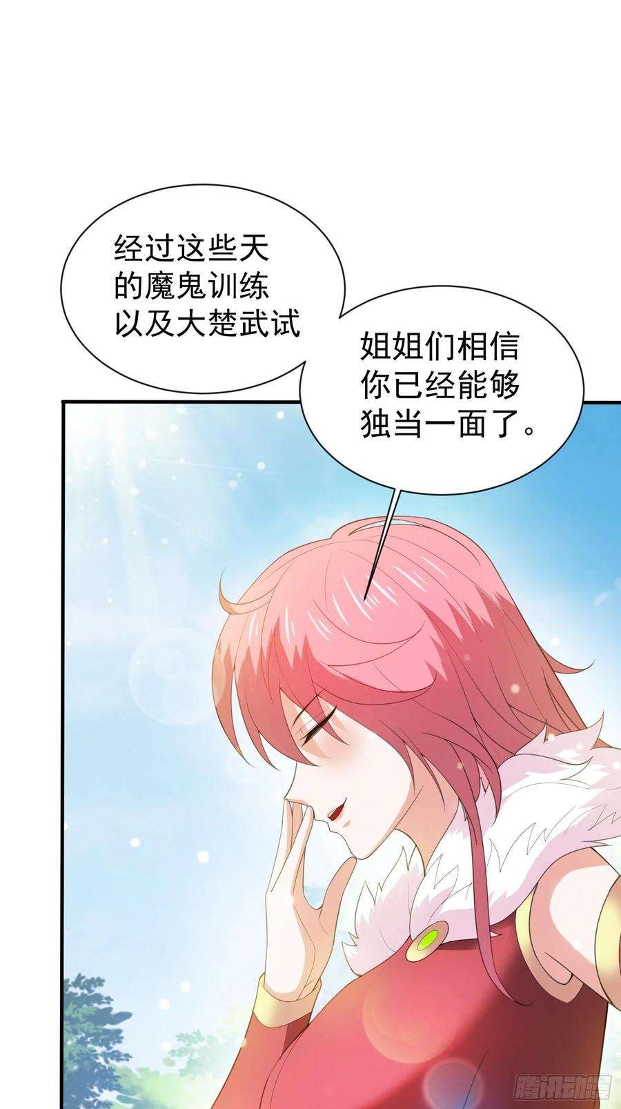 超神从调教六个姐姐开始74话 被“坑”的叶洛