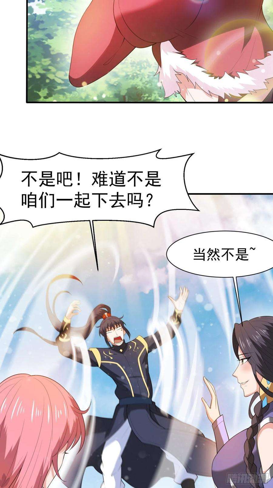超神从调教六个姐姐开始74话 被“坑”的叶洛