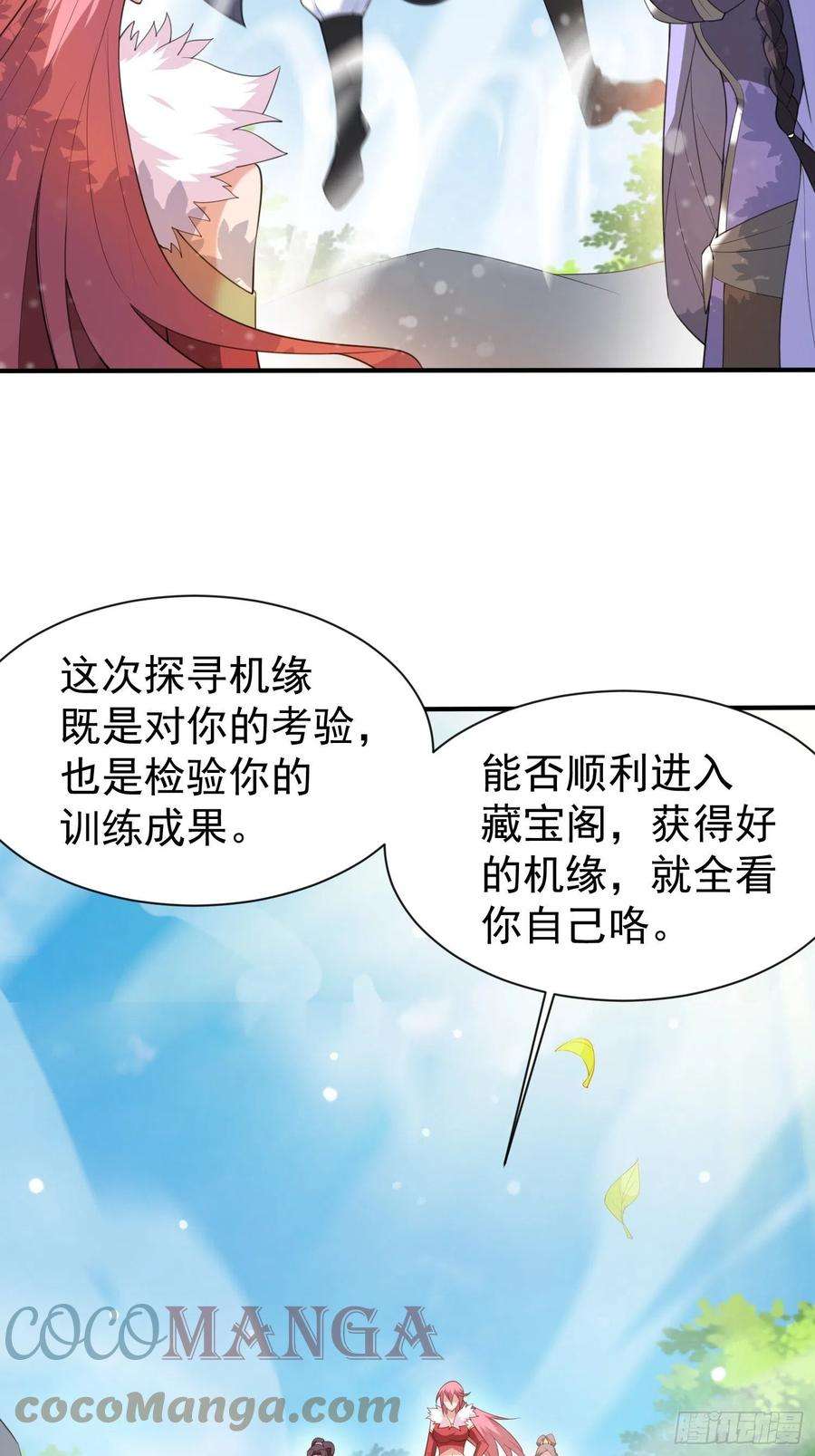 超神从调教六个姐姐开始74话 被“坑”的叶洛