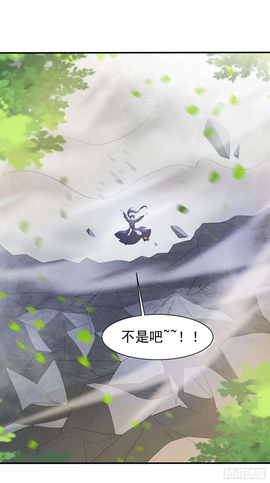 超神从调教六个姐姐开始74话 被“坑”的叶洛