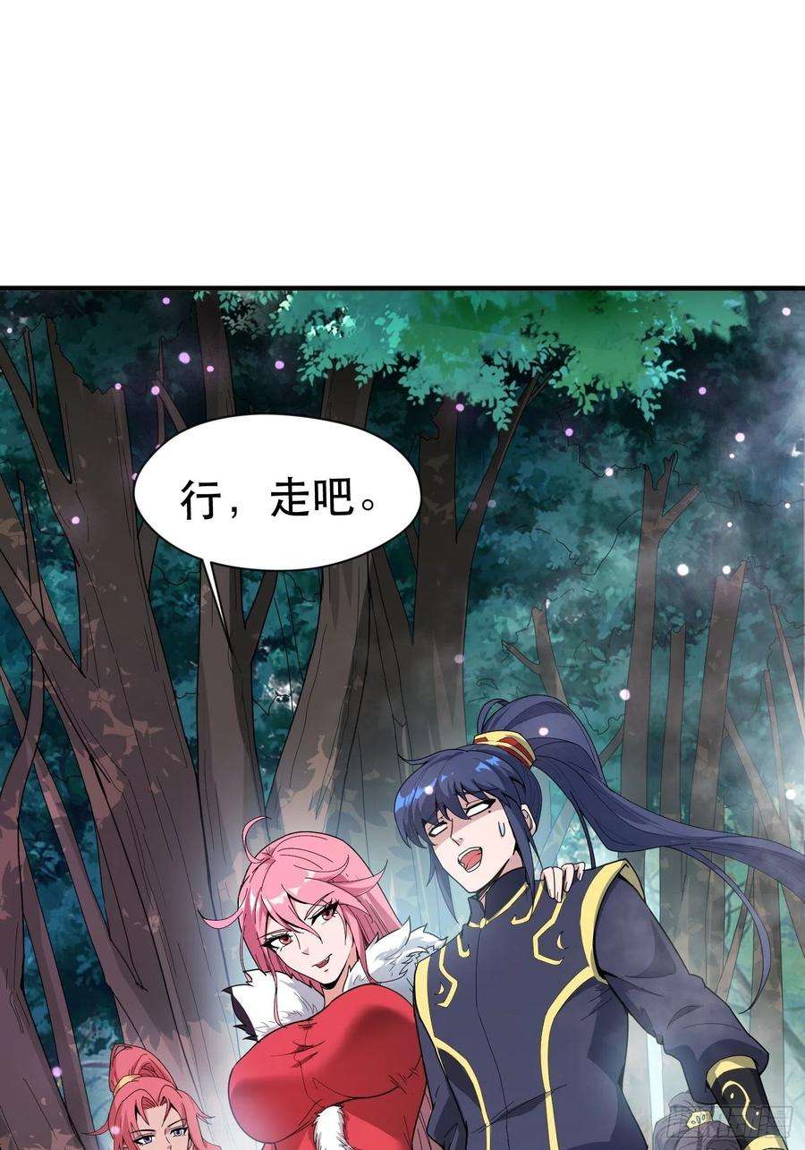 超神从调教六个姐姐开始74话 被“坑”的叶洛