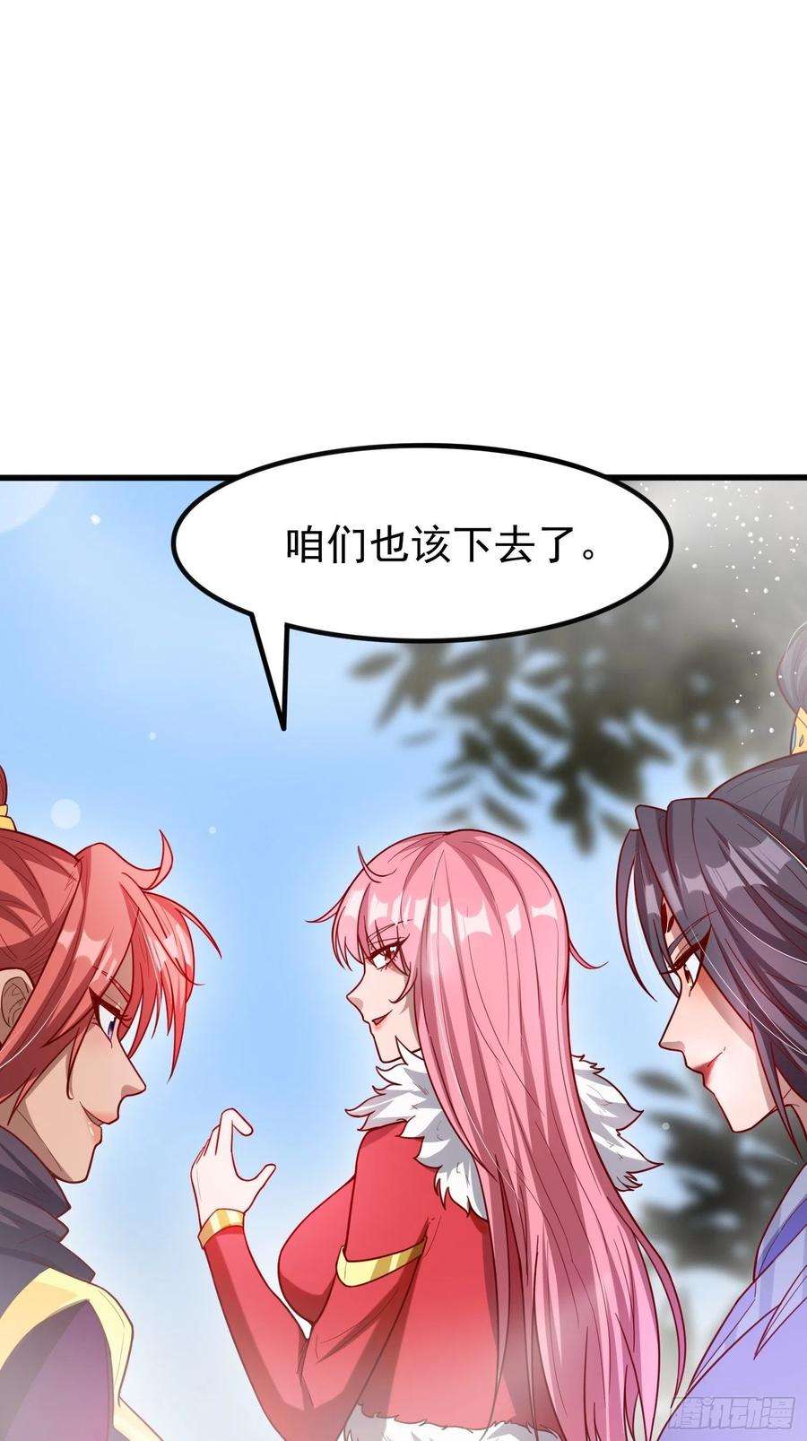超神从调教六个姐姐开始74话 被“坑”的叶洛