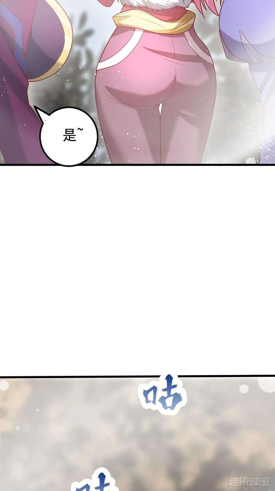 超神从调教六个姐姐开始74话 被“坑”的叶洛