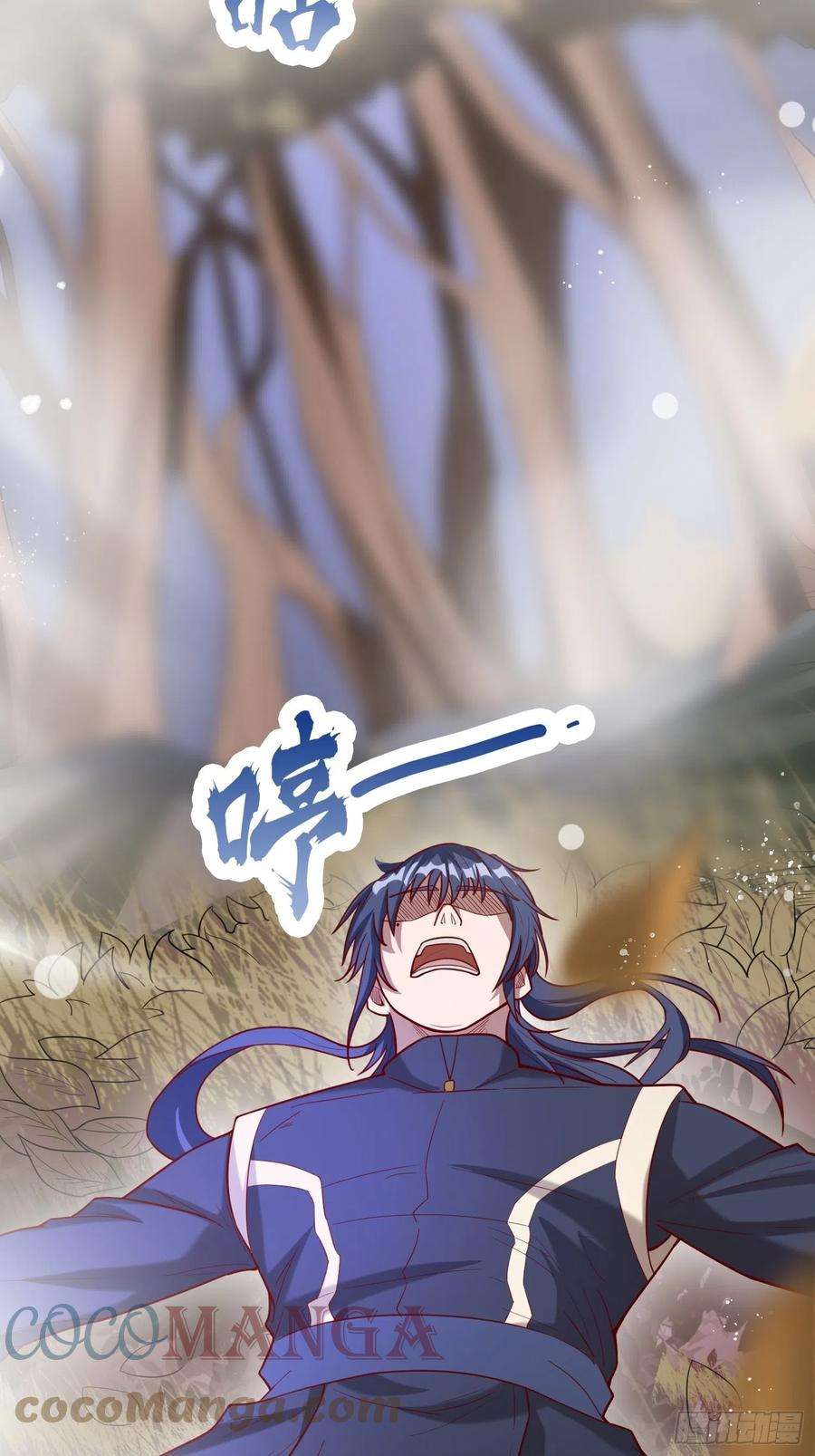 超神从调教六个姐姐开始74话 被“坑”的叶洛