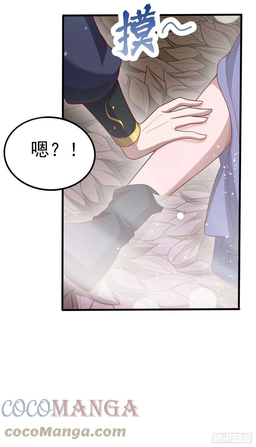 超神从调教六个姐姐开始74话 被“坑”的叶洛