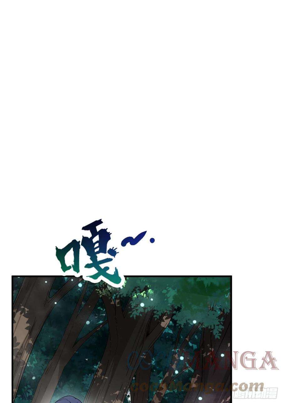 超神从调教六个姐姐开始74话 被“坑”的叶洛