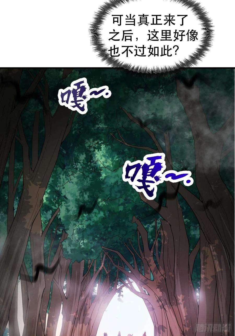 超神从调教六个姐姐开始74话 被“坑”的叶洛