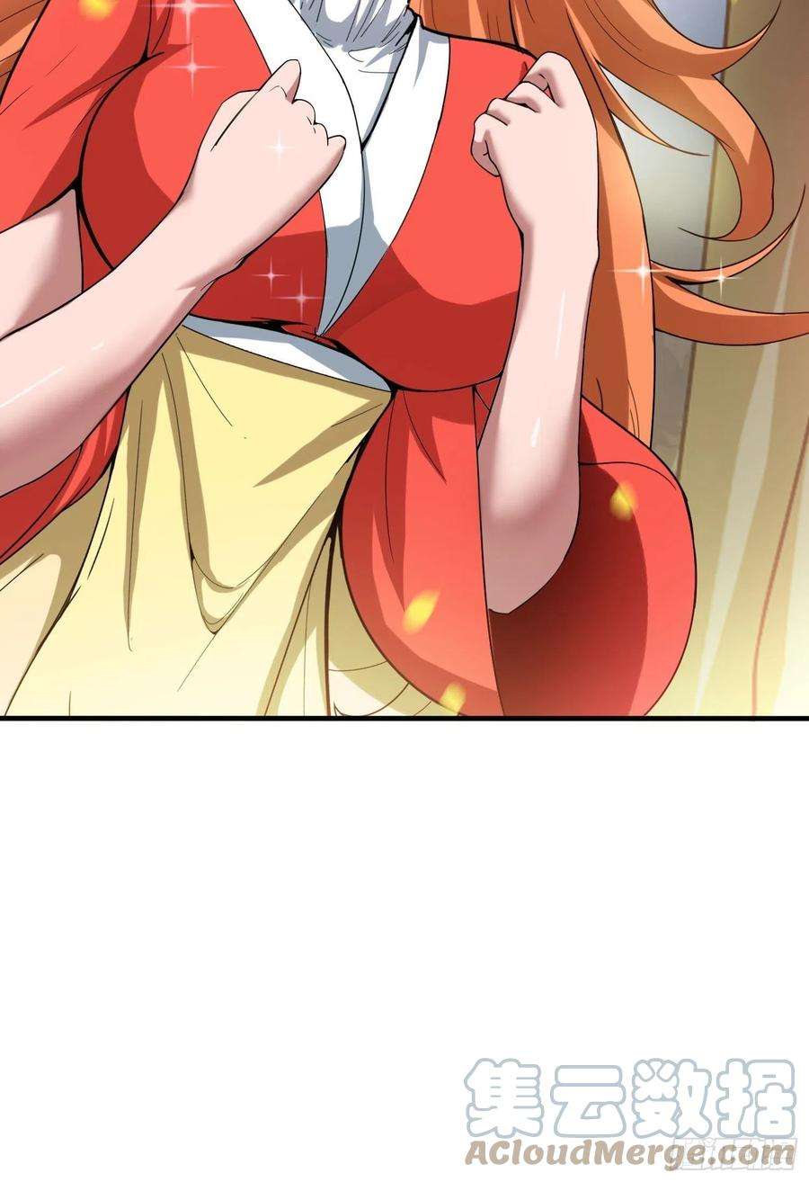 超神从调教六个姐姐开始75话 巧遇剑家姐妹花