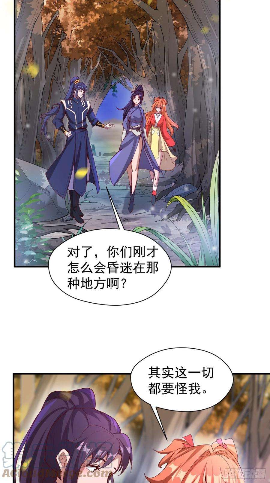 超神从调教六个姐姐开始75话 巧遇剑家姐妹花