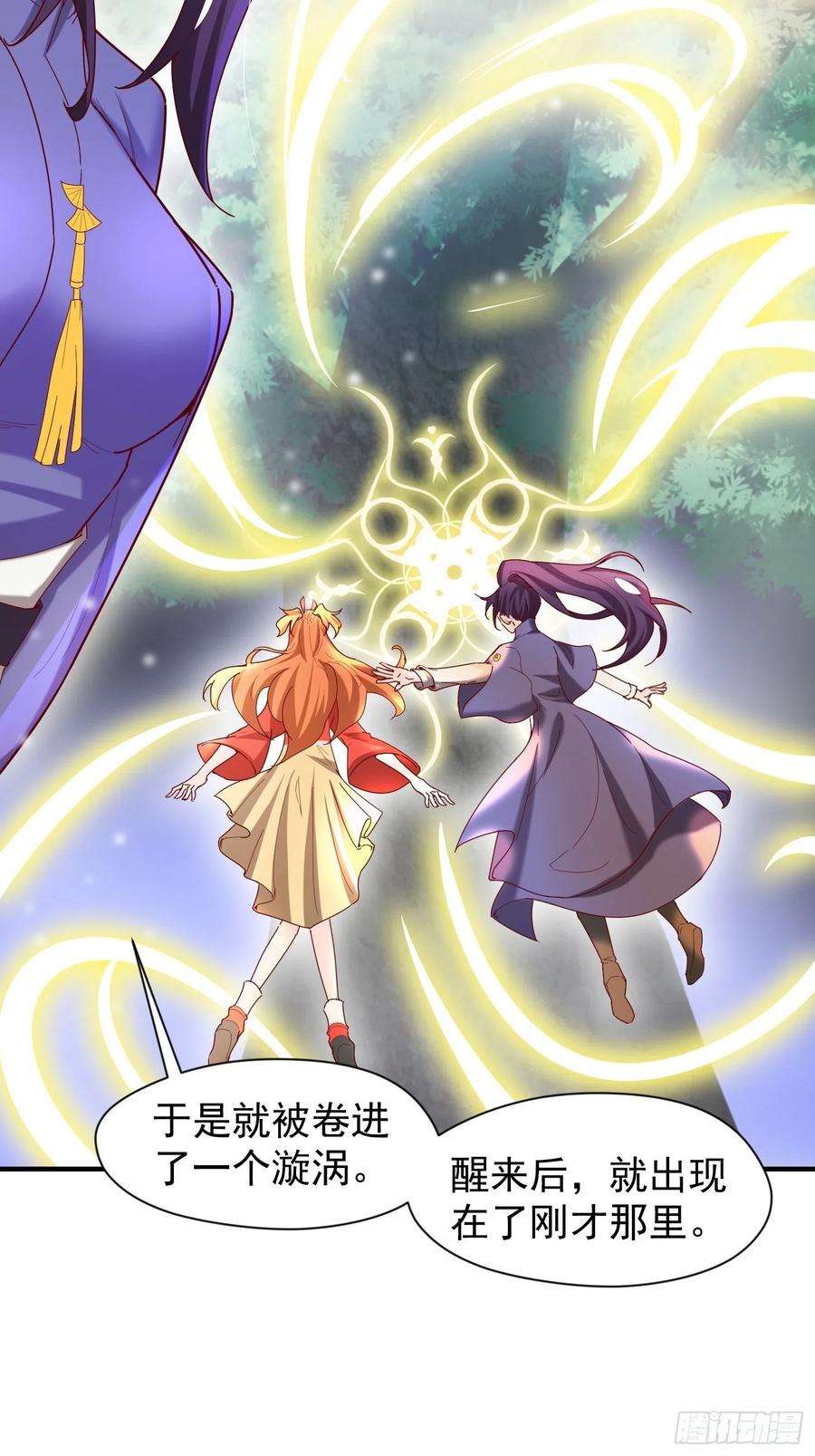 超神从调教六个姐姐开始75话 巧遇剑家姐妹花