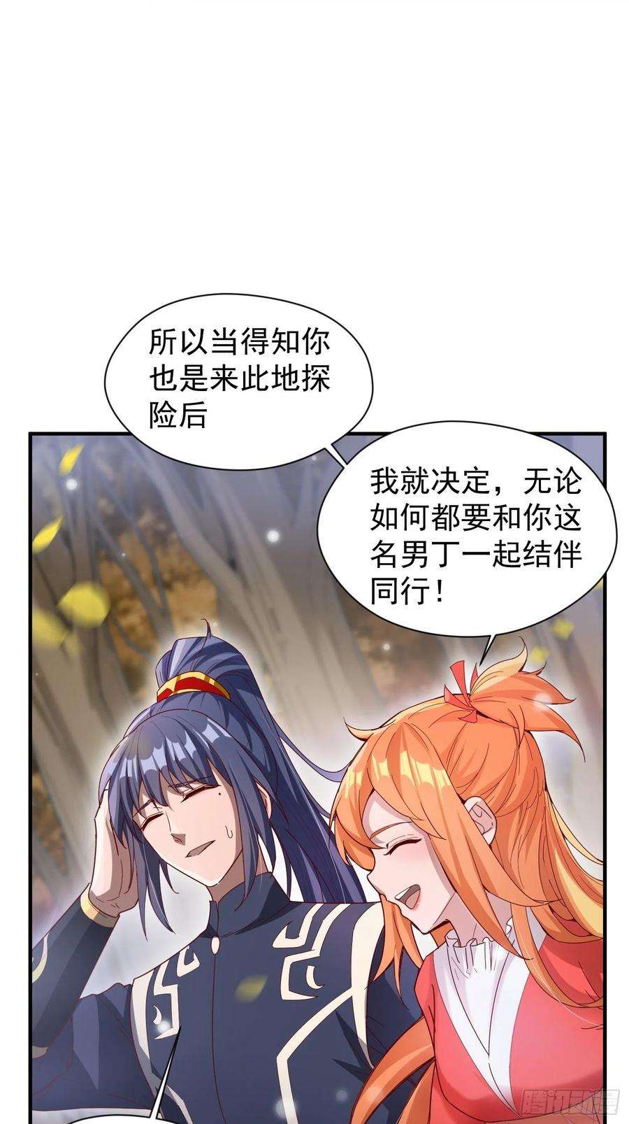 超神从调教六个姐姐开始75话 巧遇剑家姐妹花