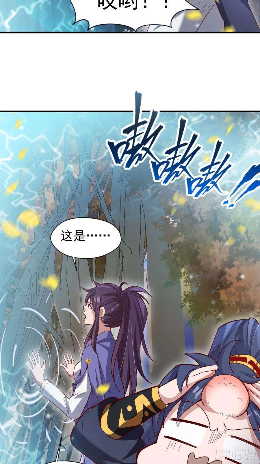 超神从调教六个姐姐开始75话 巧遇剑家姐妹花
