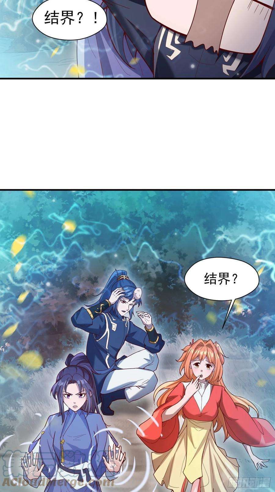 超神从调教六个姐姐开始75话 巧遇剑家姐妹花