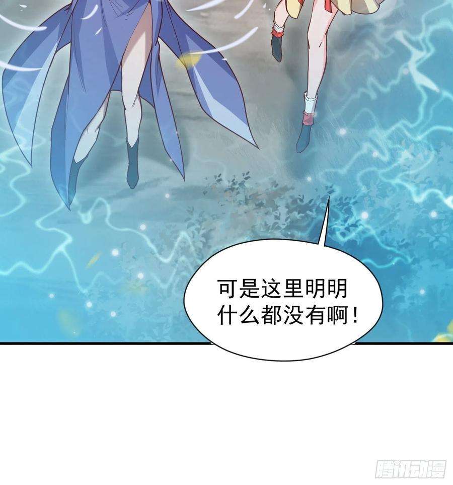 超神从调教六个姐姐开始75话 巧遇剑家姐妹花