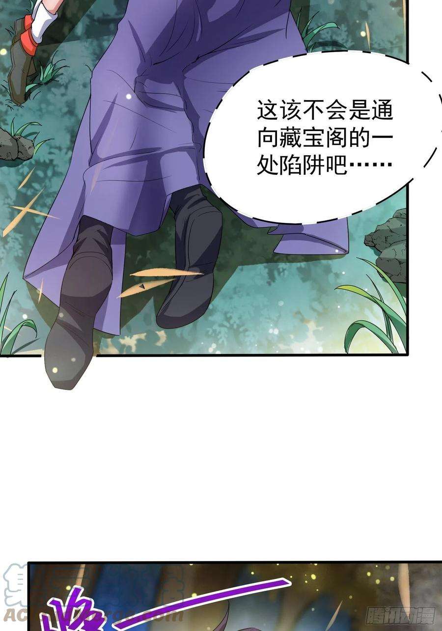 超神从调教六个姐姐开始75话 巧遇剑家姐妹花