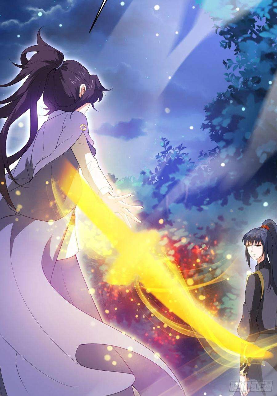 超神从调教六个姐姐开始75话 巧遇剑家姐妹花