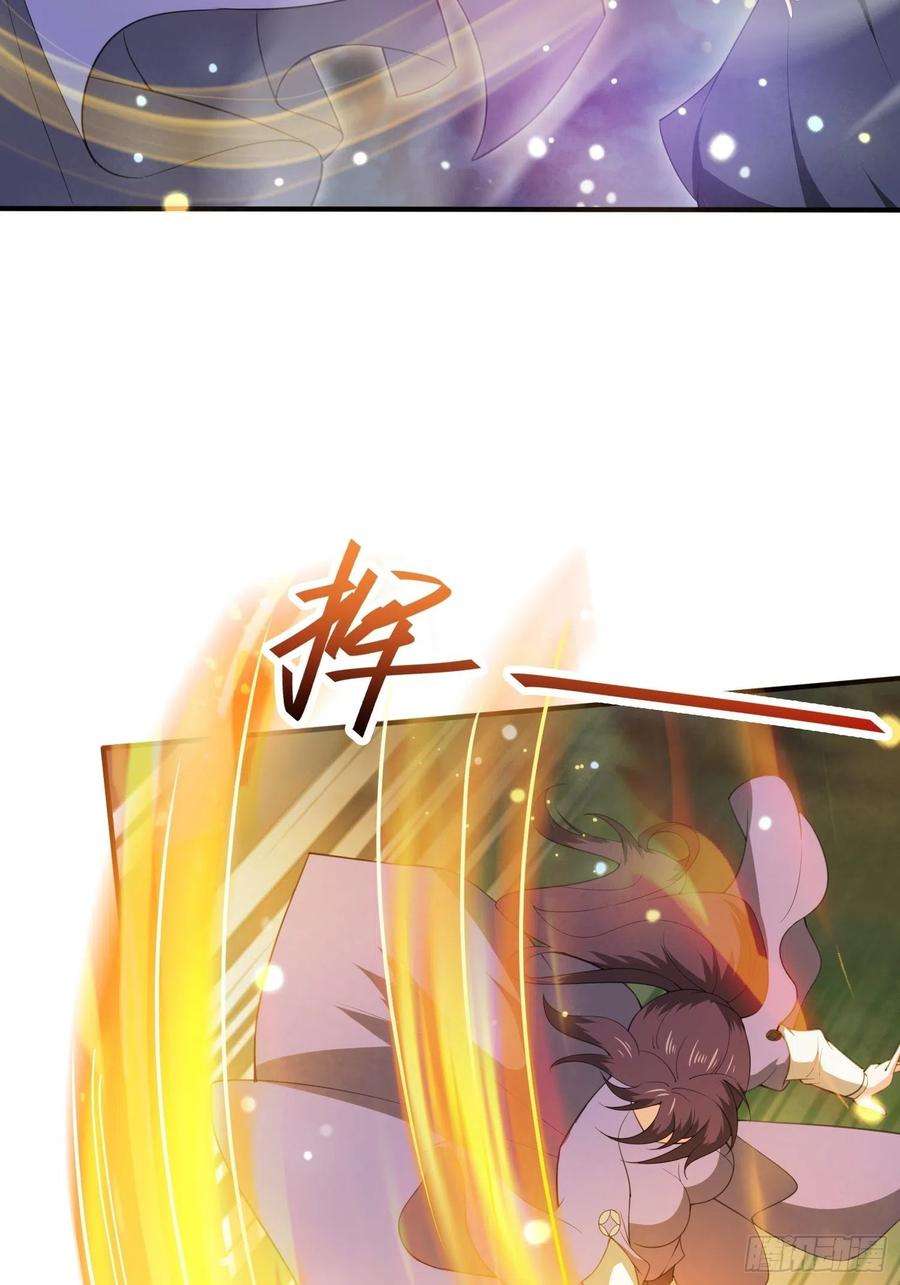 超神从调教六个姐姐开始75话 巧遇剑家姐妹花