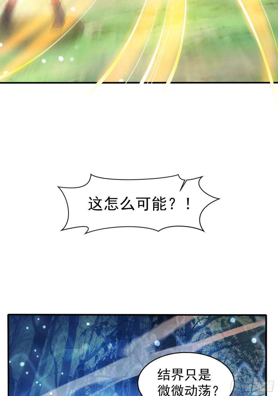 超神从调教六个姐姐开始75话 巧遇剑家姐妹花