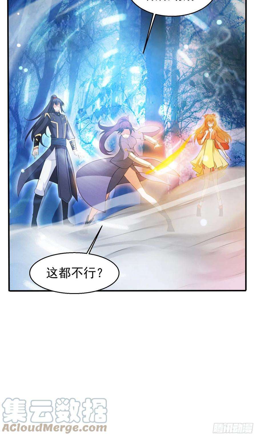超神从调教六个姐姐开始75话 巧遇剑家姐妹花