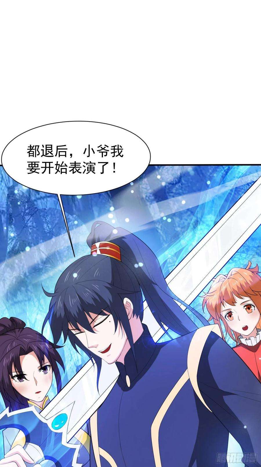 超神从调教六个姐姐开始75话 巧遇剑家姐妹花