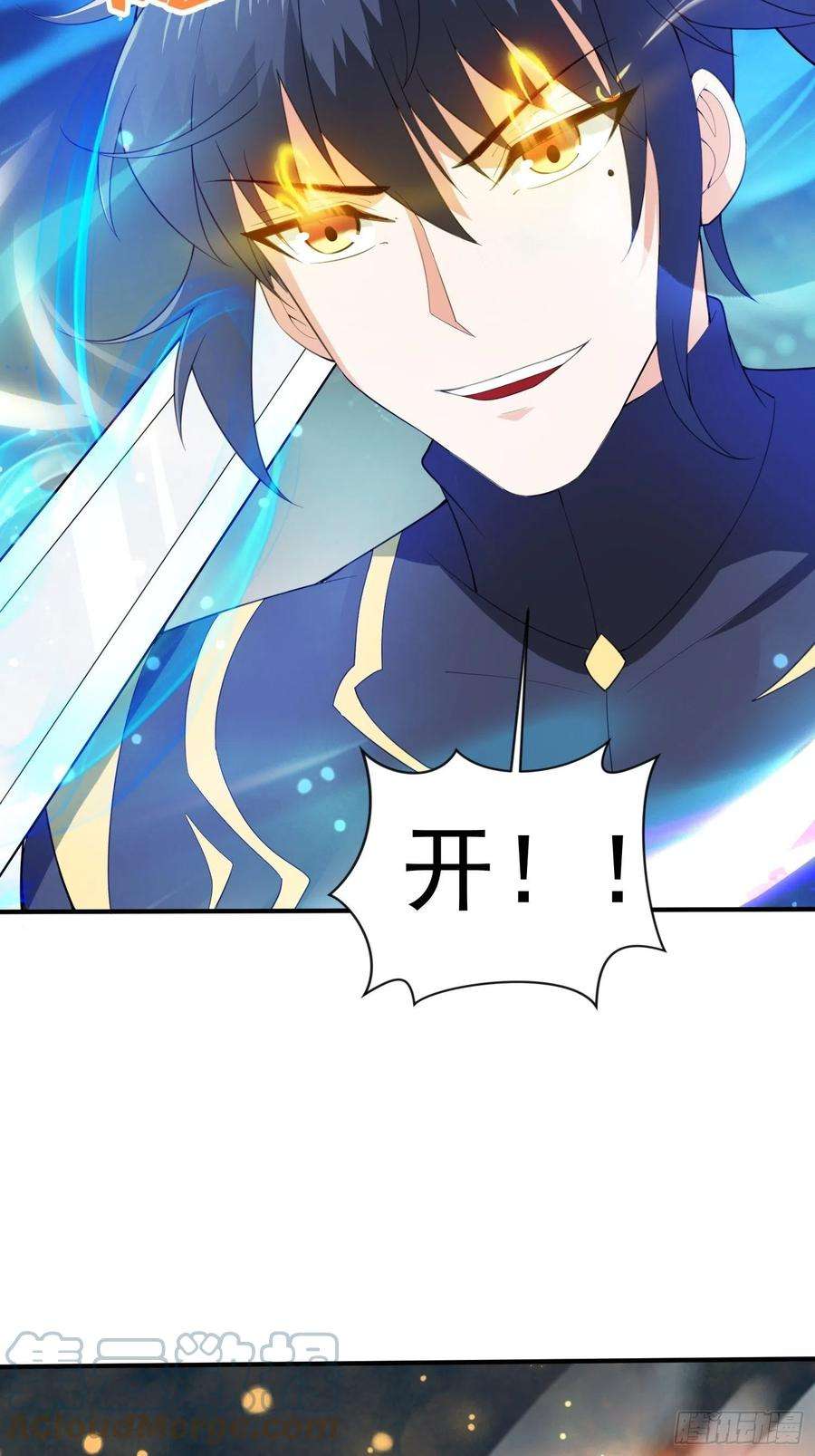 超神从调教六个姐姐开始75话 巧遇剑家姐妹花