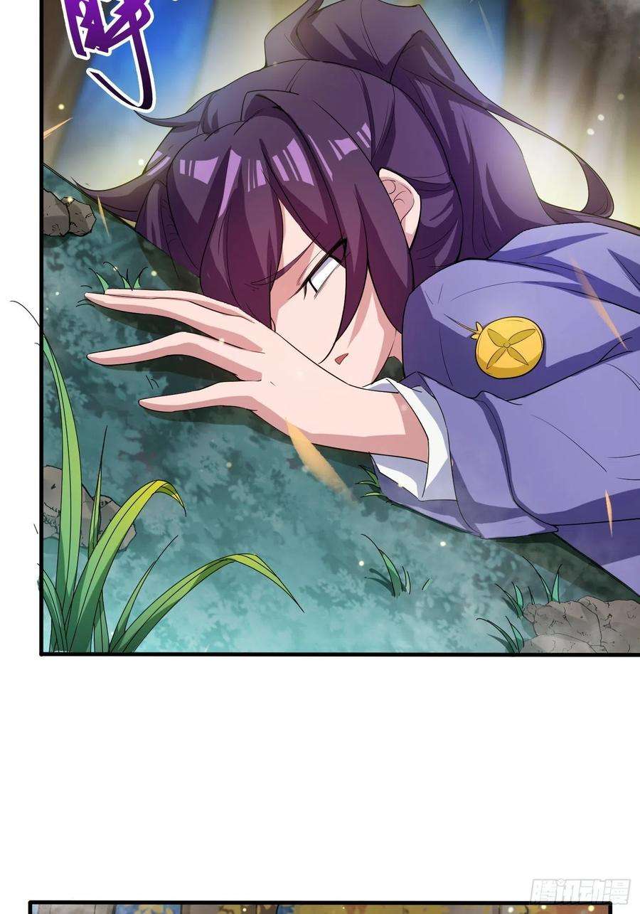 超神从调教六个姐姐开始75话 巧遇剑家姐妹花