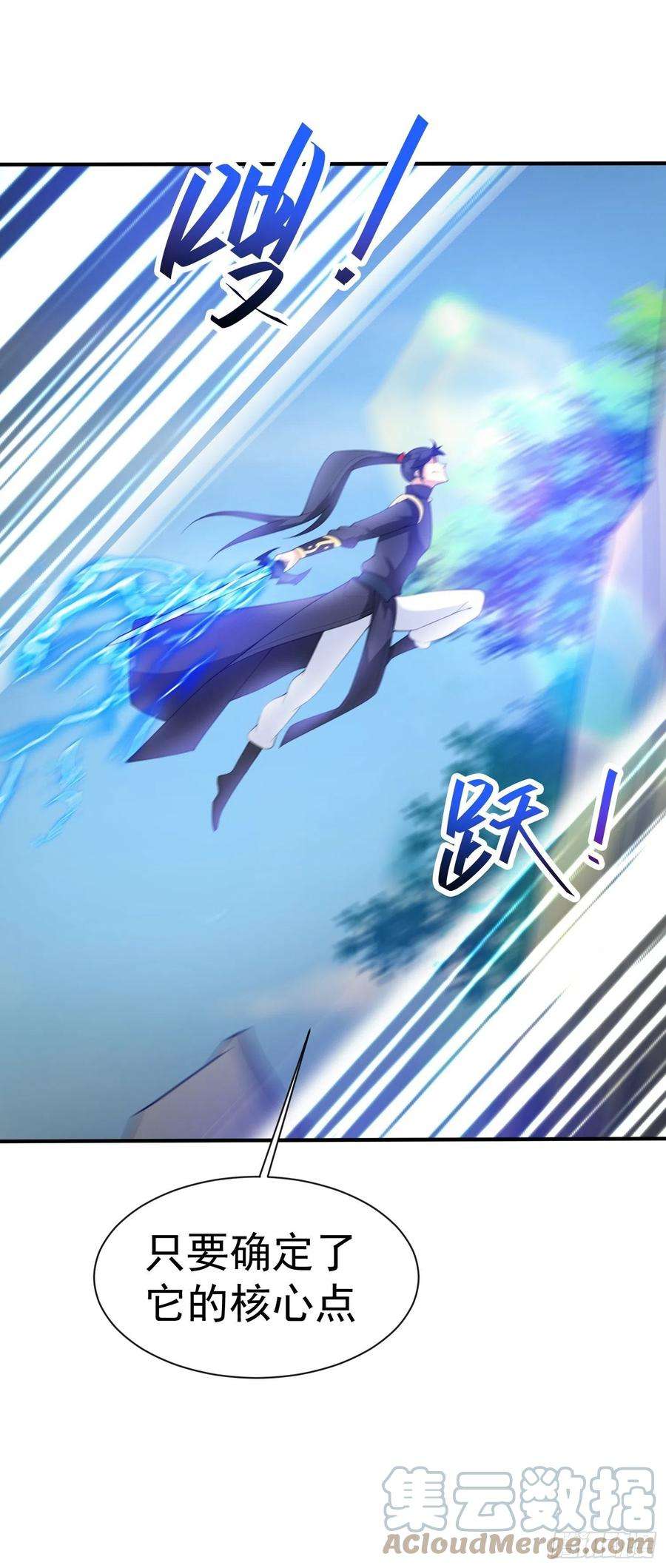 超神从调教六个姐姐开始75话 巧遇剑家姐妹花