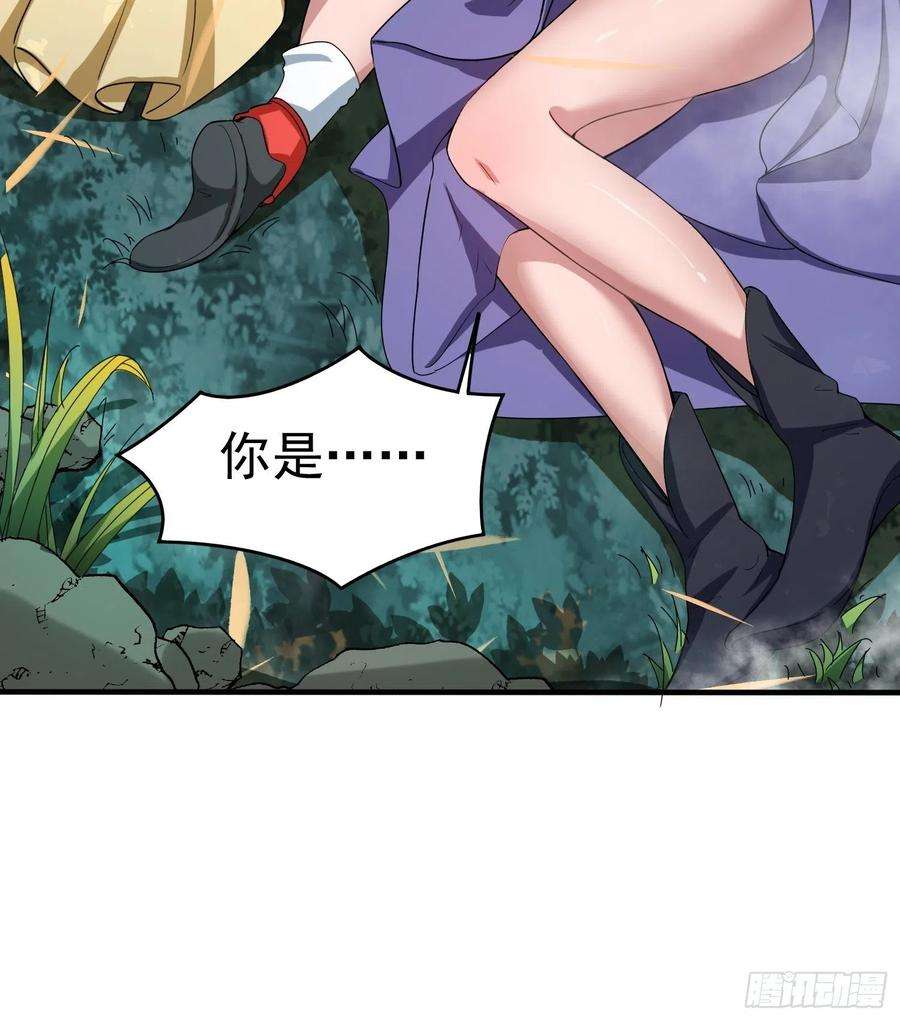 超神从调教六个姐姐开始75话 巧遇剑家姐妹花