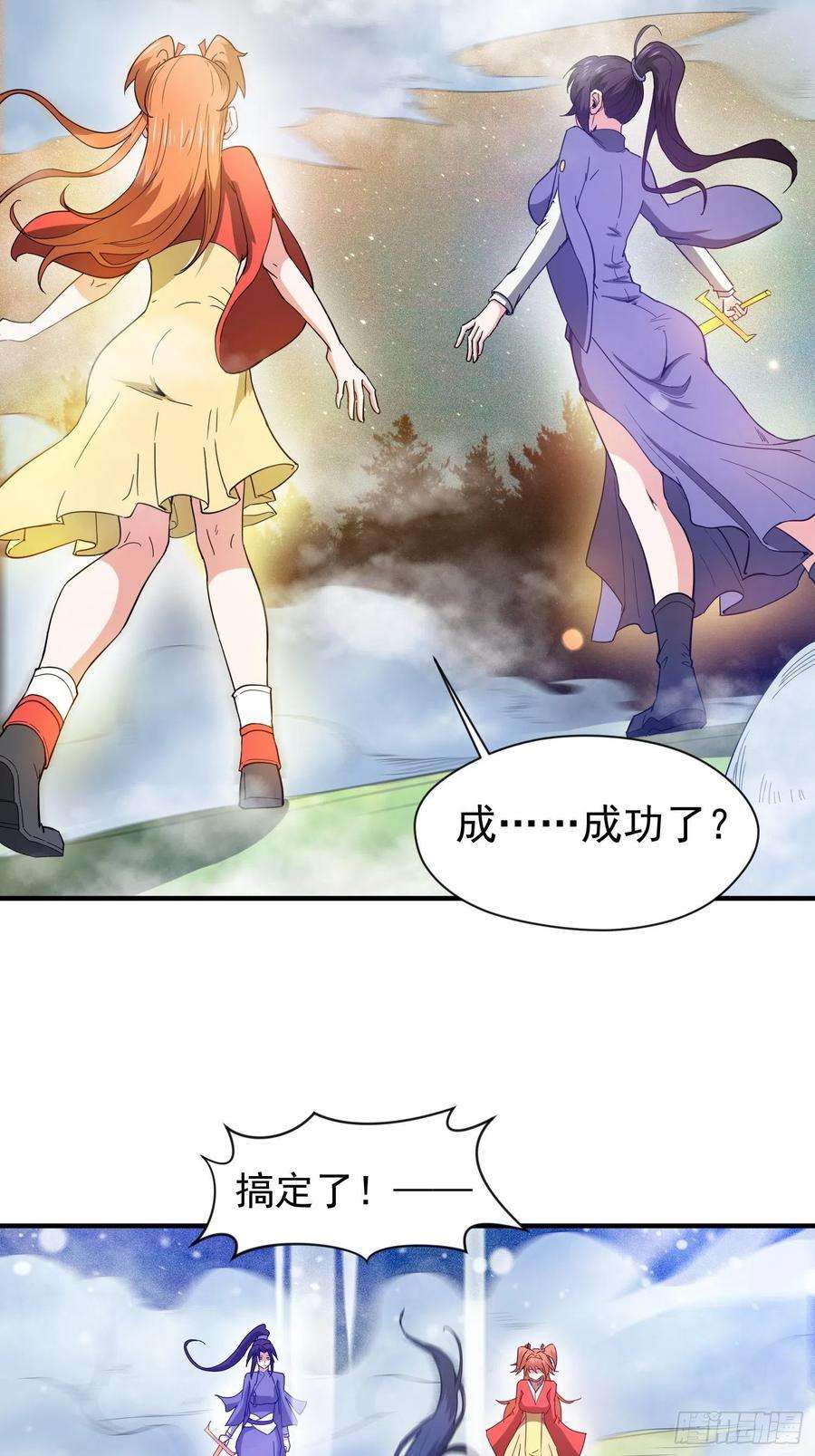 超神从调教六个姐姐开始76话 邪灵出没