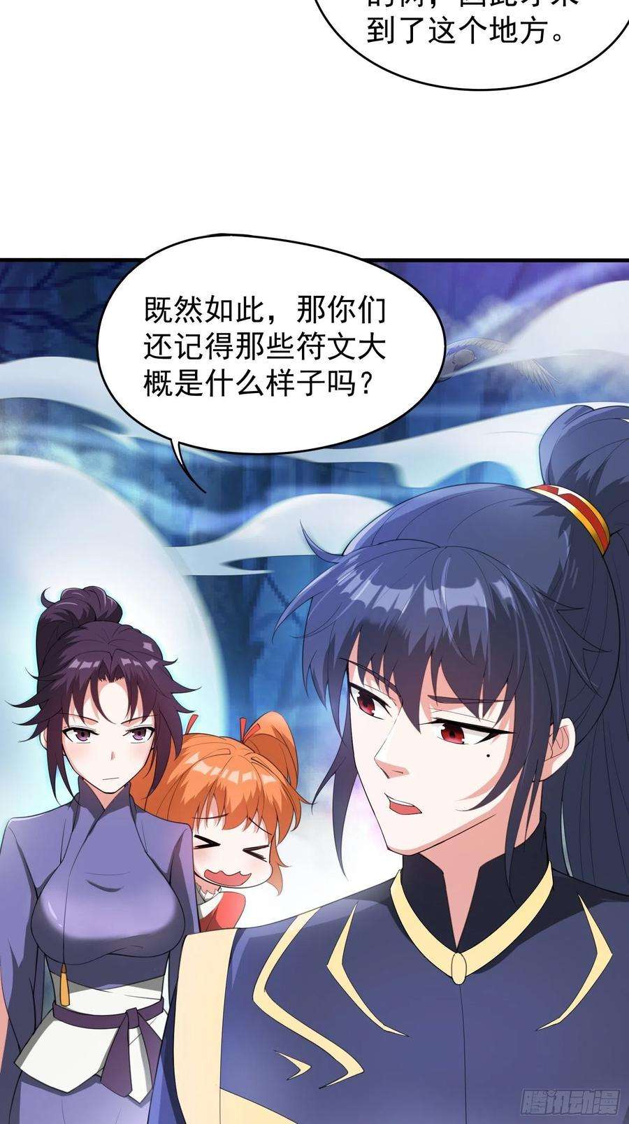 超神从调教六个姐姐开始76话 邪灵出没