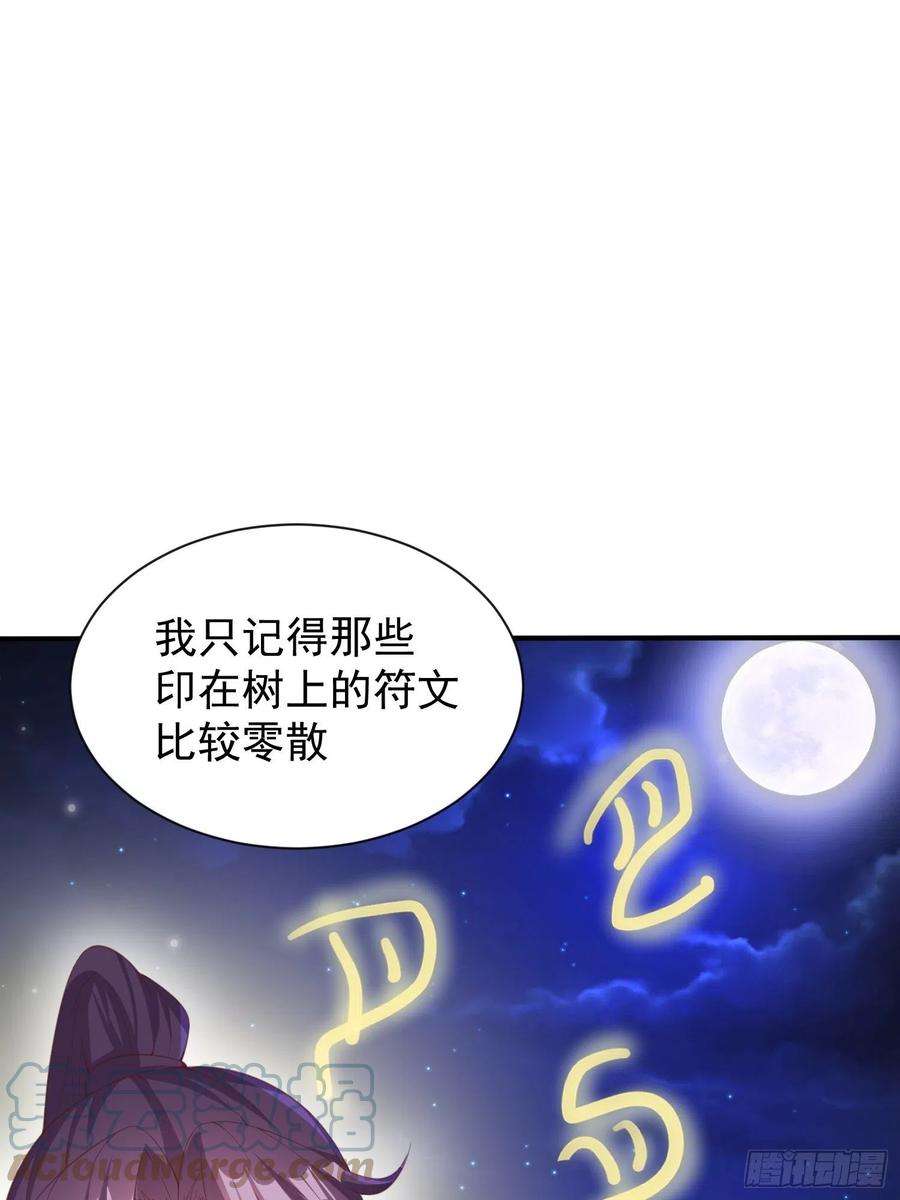 超神从调教六个姐姐开始76话 邪灵出没